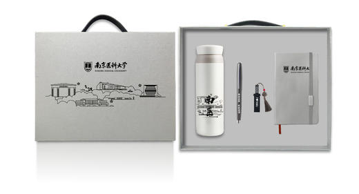 时尚办公四件(保温杯) 商品图0