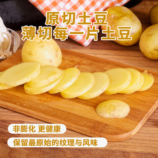 【宜昌助农馆】晓姚农夫  恩施薯片土豆片3罐 香辣麻辣蟹黄味 休闲零食追剧 商品图4