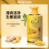 琴叶生姜保湿侧柏叶防脱发洗发水1L 多款可选/防脱/去屑/控油/滋润 商品缩略图2