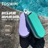 泳镜侠推荐！TOSWIM游泳眼镜泳镜盒多功能透气便携式简约户外超轻 商品缩略图0