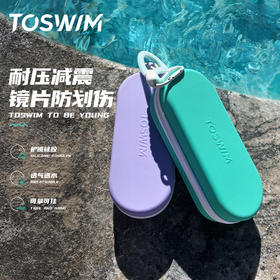 泳镜侠推荐！TOSWIM游泳眼镜泳镜盒多功能透气便携式简约户外超轻
