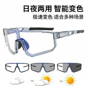 新款户外运动骑行眼镜欧美自行车变色太阳镜男女连体运动墨镜