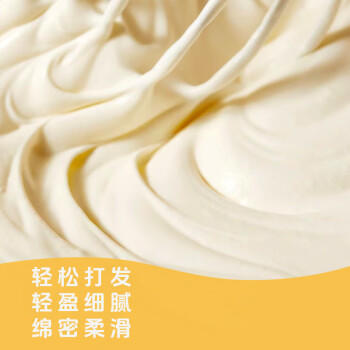 总统（President）法国进口稀奶油淡奶油 200ml一罐  动脂奶油 蛋糕 甜品 奶茶 商品图1