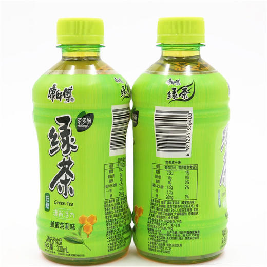 绿茶（330ml） 商品图0