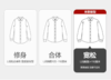 佐丹奴男装25年新款蔚蓝经典系列纯棉衬衫01045003 商品缩略图2