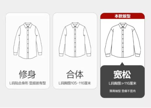 佐丹奴男装25年新款蔚蓝经典系列纯棉衬衫01045003 商品图2