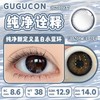 gugucon（gugulens） 日抛 纯净诠释 直径14.0mm着色12.9mm 商品缩略图3