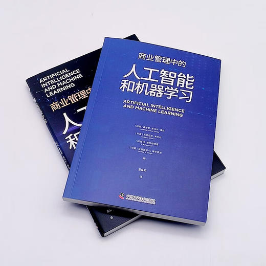 商业管理中的人工智能和机器学习 商品图6