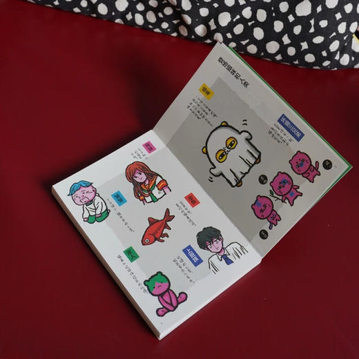 【赠书盲盒徽章】手上有毒的猫（强有力的治愈故事，“厚着脸皮活下去的哲学”，i人首选，e人错过后悔一百年）（日）原田千秋 著绘 商品图8