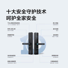 TCL指纹锁智能锁NFC感应密码锁电子锁安全门锁半自动锁体超C级锁芯_K6F-S【NFC开锁+临时密码+门铃】