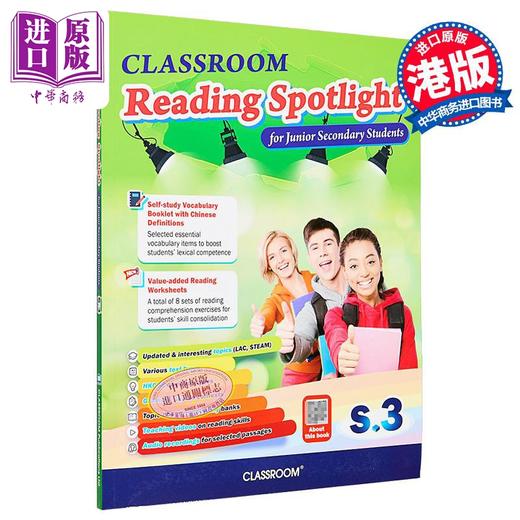 【中商原版】课室初中全方位英文阅读强化训练 S3 CLASSROOM Reading Spotlight S3 英文原版进口教辅 提升英语阅读理解能力 商品图0