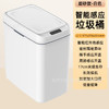 【智能垃圾桶！感应自动开盖】智能感应，自动铺袋，无异味，静音运行，家庭环保利器，全方位提升生活品质。 商品缩略图5
