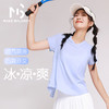Makebalancy/慕柏郦运动短袖T恤开叉设计冰凉透气丝滑亲肤吸排速干1965 商品缩略图0