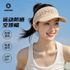 【限时特惠19.9元】积能 跑步运动夏季男女空顶帽子骑车跑步防紫外线加长帽檐排汗帽 商品缩略图3