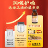 西洋参川贝枇杷露 105ml*3瓶 蓝帽认证 辅助清咽 四季常润 商品缩略图4