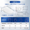 海尔（Haier）智能马桶盖即热遥控 清洗 暖风 座圈加热 等离子杀菌除臭 X3-5235 海尔售后 免费安装 商品缩略图1