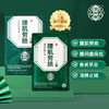 宝元堂腰肌劳损远红外磁疗贴颈椎病腰肌劳损腰椎间盘突出官方正品 商品缩略图0