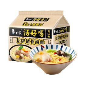 白象汤好喝招牌猪骨汤面 105.5g*1袋/5袋