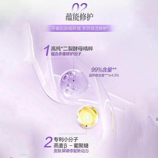 贝因美-ROSE水光盈润保湿面膜 28mlx5片（5盒装）【确认收获后15字以上好评+至少2张图，联系客服领1000贝星币】 商品图5