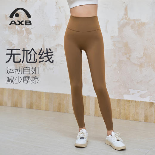 爱暇步悦动裤 高腰高弹外穿紧身瑜伽裤收腰显瘦专业普拉提健身裤X43123NS 商品图8