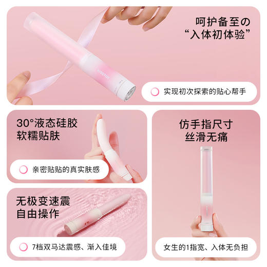 【手指糯米棒！！】Kistoy 吻玩手指糯米棒情趣玩具按摩 商品图4