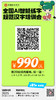 第81届全国书法骨干教师研修班（2025.4.8-4.10 长沙站） 商品缩略图12