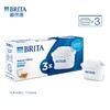 BRITA碧然德滤芯滤水壶家用净水器净水壶标准版滤芯3只装 商品缩略图0