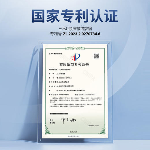 三禾0涂层微纳不粘炒锅_LC30S1 商品图6