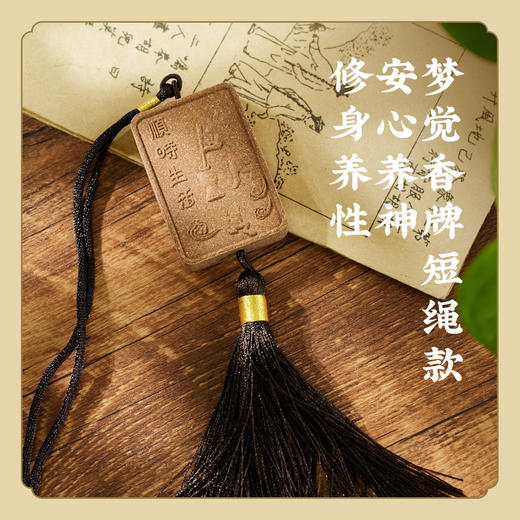 【定制预售】消失的文化 古法手工香珠手串香牌 传家宝可盘出包浆 K仅参与会员折扣 商品图4