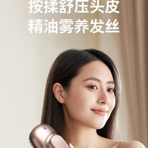 【春上新】10楼飞利浦头部按摩梳PPM2301HGD/93吊牌价699活动价549 商品图5