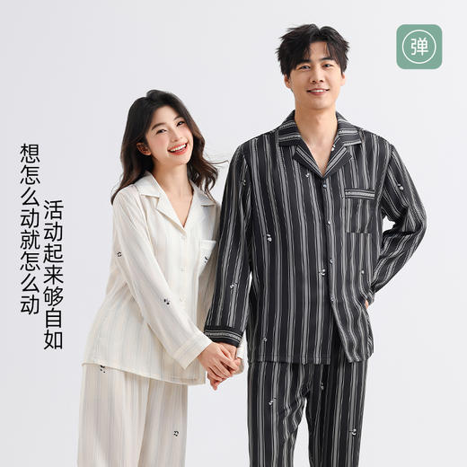 美季美优睡衣男女士情侣春秋2025新款夏仿丝绸条纹长袖家居服套装 商品图4
