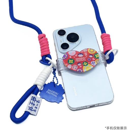 【窖主节专享】浓烈的心 手机挂绳  泸州老窖官方旗舰店 商品图4