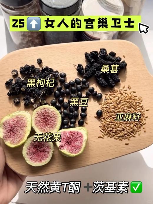 新中式滋养潮饮19.9抢5袋总共50小包亚麻籽茶基地直邮 商品图5