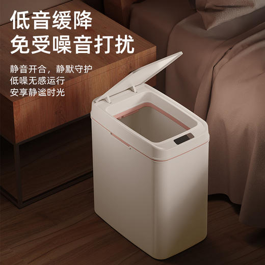 【智能垃圾桶！感应自动开盖】智能感应，自动铺袋，无异味，静音运行，家庭环保利器，全方位提升生活品质。 商品图3