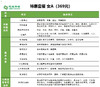 慈铭体检-369元女士专享精品套餐 商品缩略图0