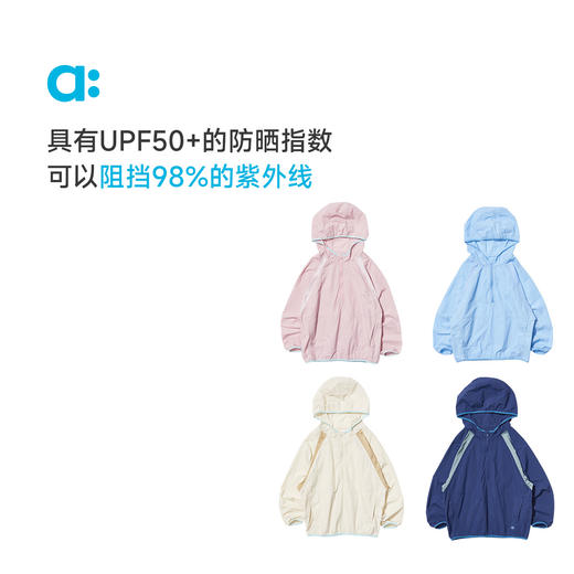 【春Vol.5】allblu幼岚【轻薄防晒卫衣】儿童卫衣25春夏新款男童女童UPF50+ZY 商品图2