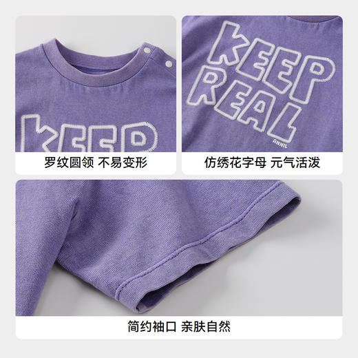 男童圆领短袖针织衫夏季新款安奈儿童装实体店同款XB521604 商品图4