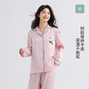 美季美优女士睡衣春秋夏2025新款仿真丝高级感可爱长袖套装家居服 商品缩略图3