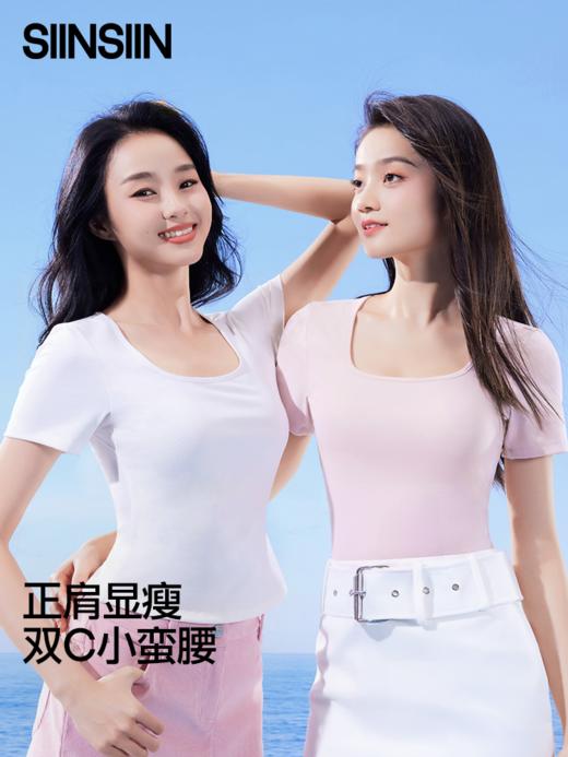 SINSIN女士正肩Bra-inT恤 | 免穿文胸、正肩版型、亲肤柔软、舒适百搭 商品图0
