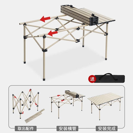 Westinghouse西屋便携可折叠野餐桌_MN06C 商品图4