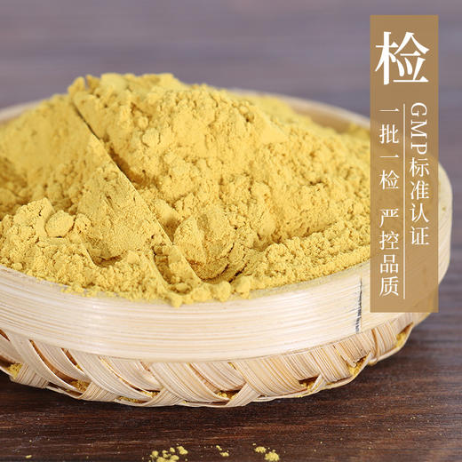 生蒲黄/蒲黄 康美中药饮片 独立小包装 商品图4