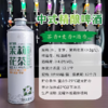 潮力版 版茉莉花茶精酿啤酒1升/罐 商品缩略图0