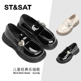 【童鞋】星期六英伦学院风爱心小皮鞋女童乐福鞋SSD1191L4R