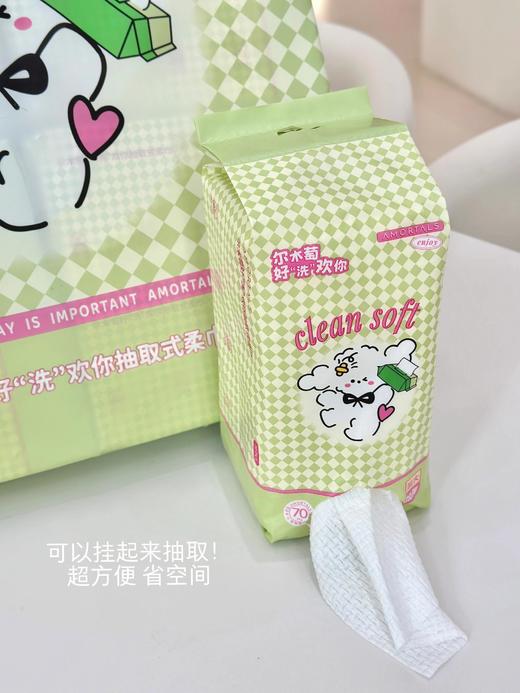 新包装可悬挂 尔木萄洗脸巾洁面巾十连包 到手700抽 商品图12