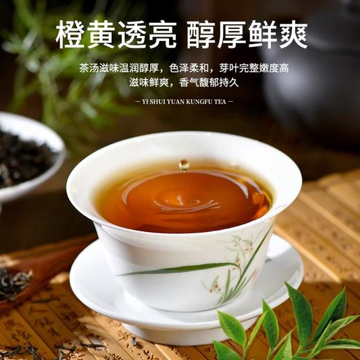 夷水缘湖北恩施利川红茶叶单罐100克 商品图2