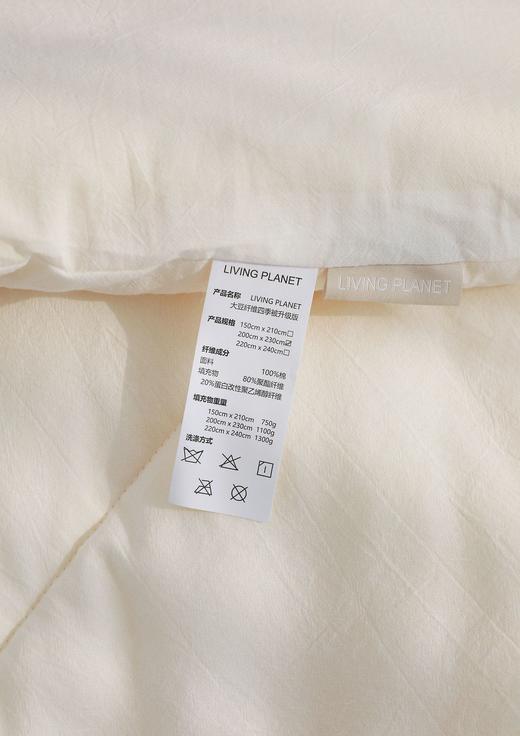 【排湿抑菌】亚duo同款！A类棉质大豆纤维被 保暖透气 舒爽不燥热 抑菌排湿 单双人舒睡棉被被芯春秋被四季被 商品图5