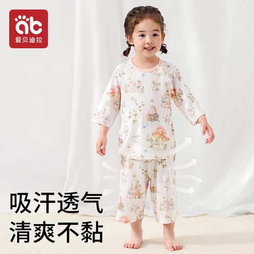 59.9元2件！秒杀！独家！儿童睡衣宝宝家居服分体套装男女童夏季薄款宝宝睡衣七分袖九分袖空调服 商品图2