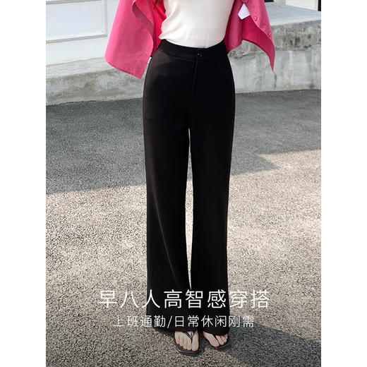 【专属特价】熙世界黑色微喇裤女春秋2025年新款高腰修身长裤休闲喇叭裤西装裤 商品图2