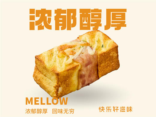 鸡蛋培根芝士烧 商品图0