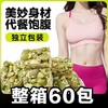 【59.9到手抢120包❗️ 南瓜子仁酥坚果酥】轻轻一咬口口酥脆，解馋又解饿，独立包装随身分享，芝麻休闲零食糕点L 商品缩略图1